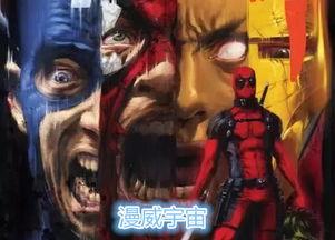 漫威福利死侍在线观看,死侍在线观影盛宴