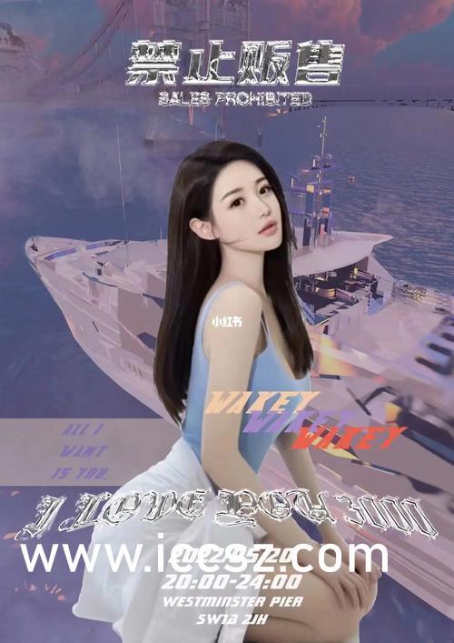 福利吴音音在线