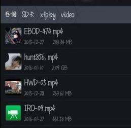 福利视频在线观看手机