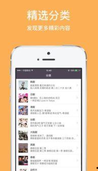 福利视频导航在线APP