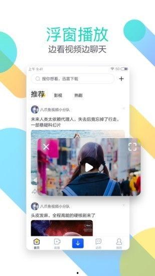 福利视频导航在线APP
