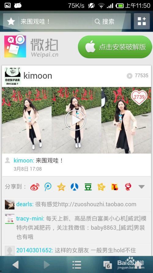 福利微拍电影在线播放网,海量影视资源，畅享观影新体验