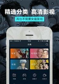 手机在线视频福利免费