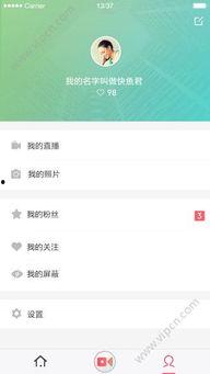 福利视频在线苹果