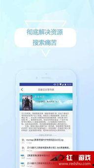 新视觉福利在线观看影片,在线观影新体验，畅享电影盛宴