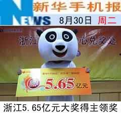 手机在线福利29