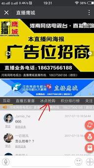 天美在线直播福利影院,畅享视听盛宴，尽享独家福利