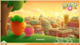 萝卜福利在线,揭秘生活好物，畅享品质生活新体验