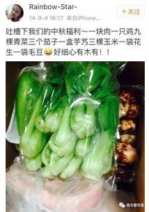 萝卜福利在线,揭秘生活好物，畅享品质生活新体验