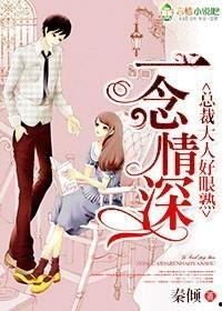 成人版福利在线小说,激情燃烧的岁月，禁忌之恋的诱惑