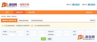 爱福利网站在线浏览,在线浏览体验全解析