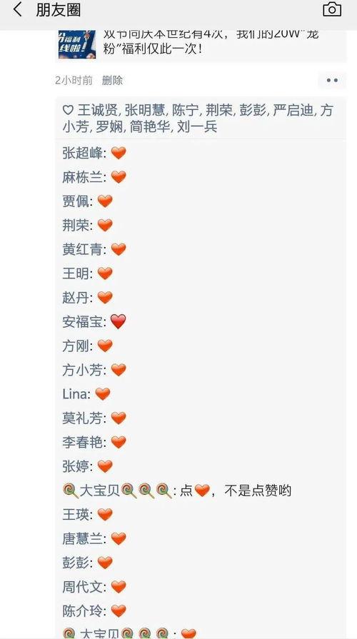 爱福利网站在线浏览,在线浏览体验全解析