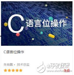 69堂福利在线,揭秘线上学习新体验