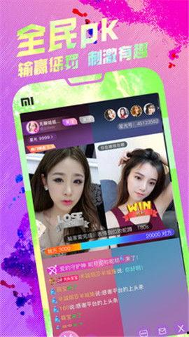 男人福利院菠萝蜜app在线视频,男人福利院专属在线视频平台，畅享欢乐时光