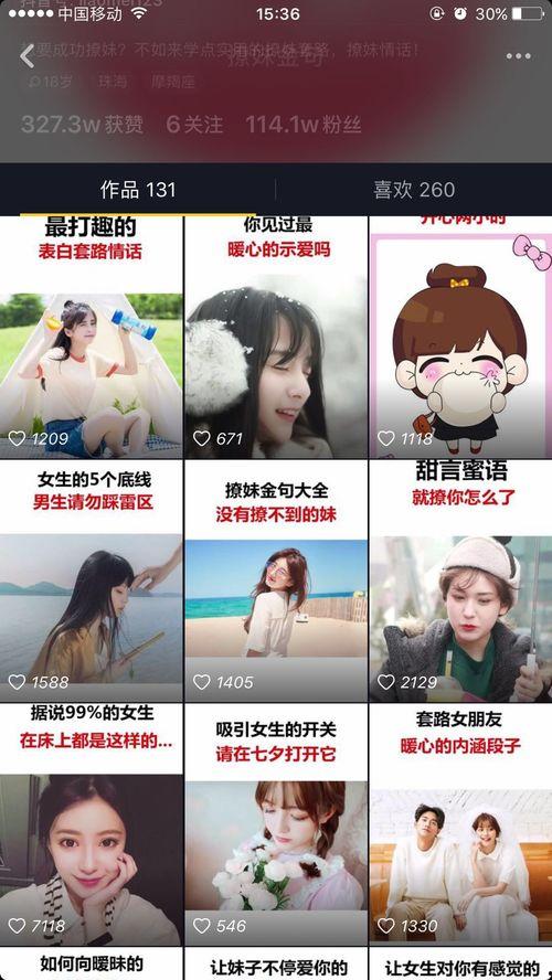 抖音福利视频在线观看,精彩内容在线观看攻略