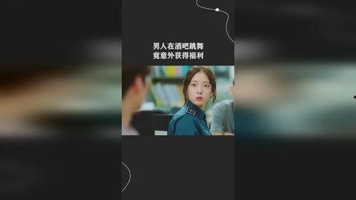 男士福利网站在线观看