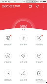 男士福利网站在线观看