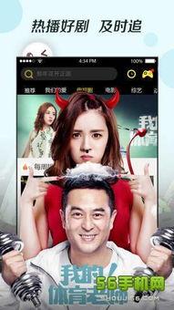 在线观看福利影城,福利影城带你畅享影视盛宴