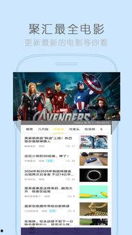 在线观看福利影城,福利影城带你畅享影视盛宴