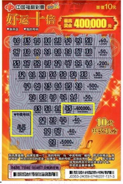 中国福利好运十倍在线,在线生活焕然一新