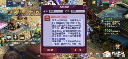 大梦队友找回福利小说在线阅读,福利小说盛宴在线开启