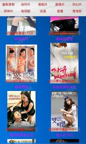 87在线视频福利,独家内容与互动体验大揭秘