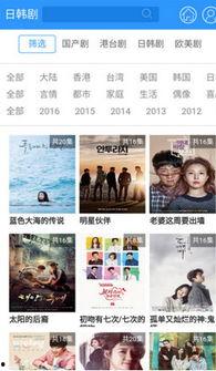 在线极品高清福利影院,揭秘在线极品高清福利影院的精彩世界