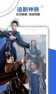 福利电影 在线骑兵区,激情燃烧的骑兵传奇