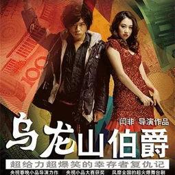 福利表演电影在线观看