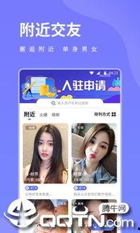 抖音豆奶福利在线,限时抢购，畅享夏日饮品盛宴！