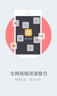 手机福利永久看片在线,手机福利永久看片，尽在指尖一触即达