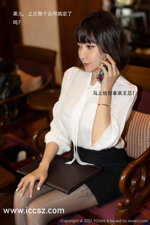 美女造 福利在线